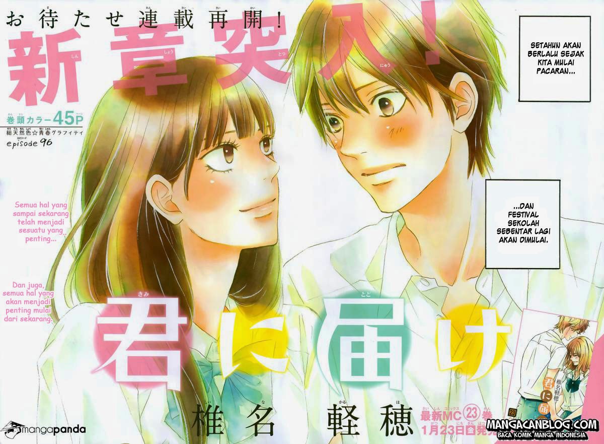 Kimi ni Todoke chapter 96